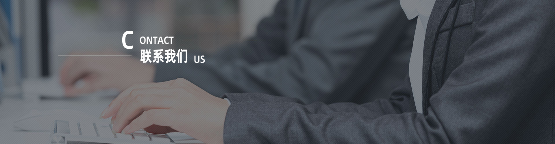 上?？婆d儀器有限公司