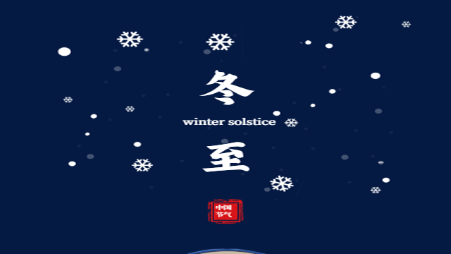 人間小團(tuán)圓——上?？婆d儀器